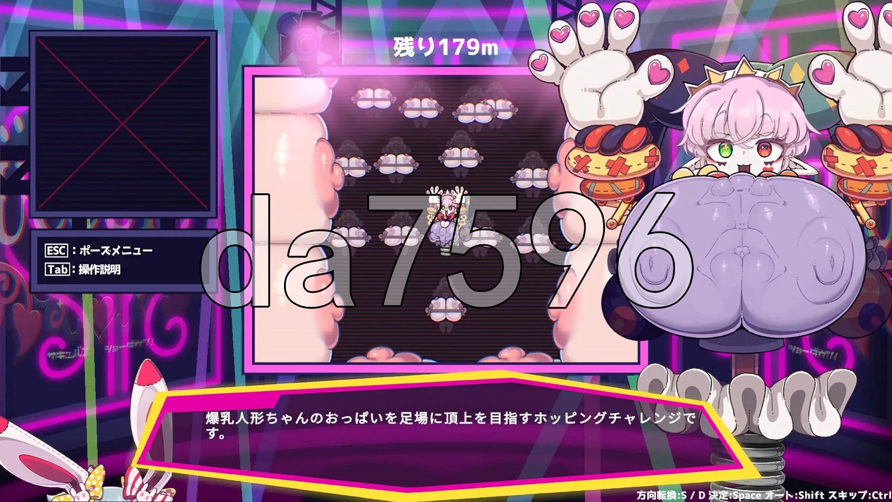 魅魔对决！ サキュバス・ショーダウン！ 生肉版+自带全回想 PC端 完整版 预览图