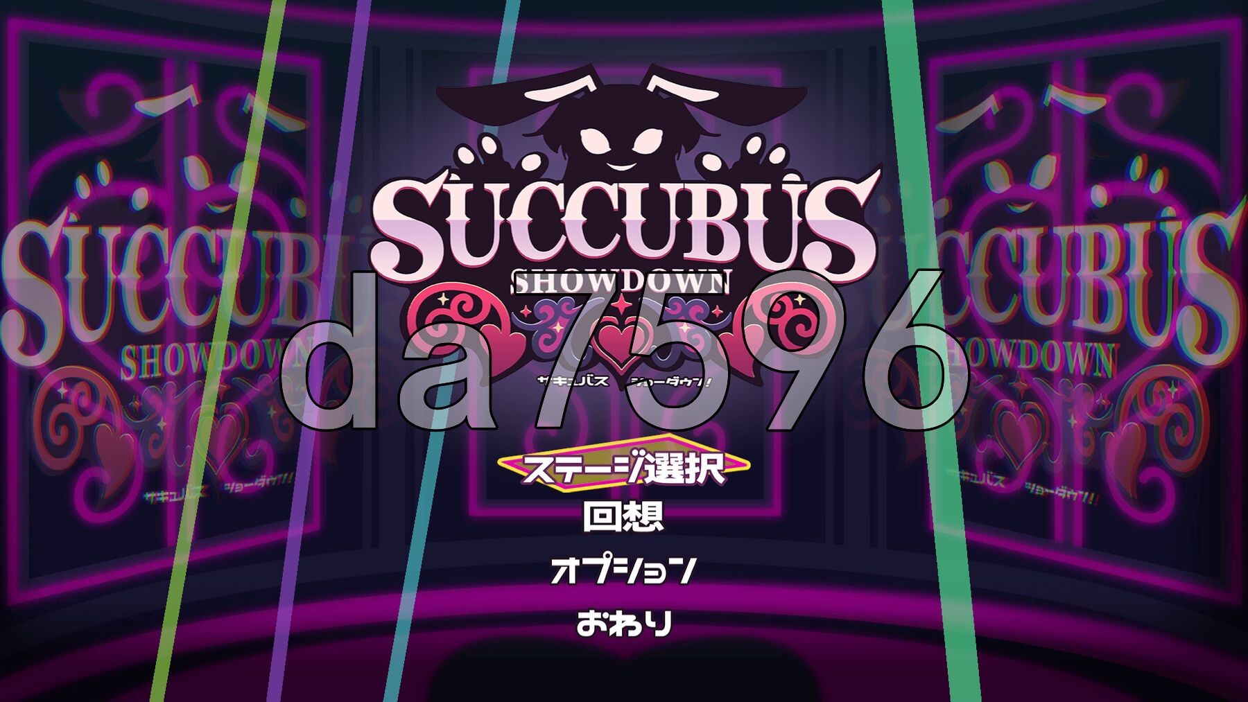 魅魔对决！ サキュバス・ショーダウン！ 生肉版+自带全回想 PC端 完整版 预览图