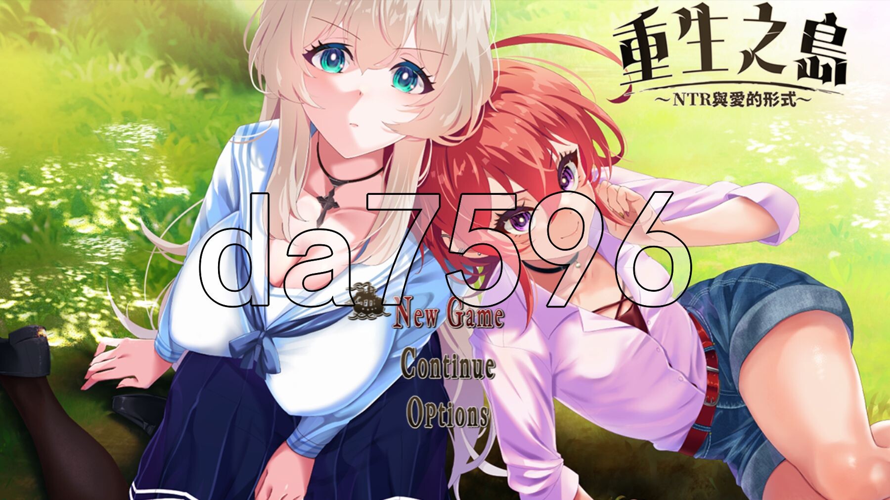 重生之岛~NTR与爱的形式~ リボーン・アイランド ～寝取らせプレイと愛のカタチ～ v1.08 PC端 官中高清完整版 预览图