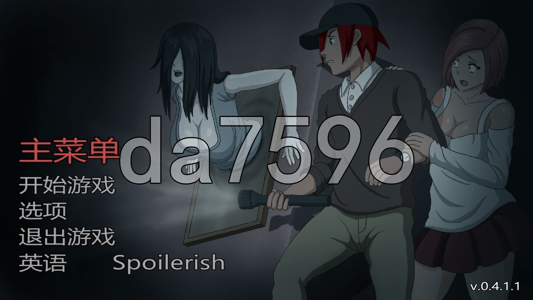 淫荡的灵魂狩猎 Lustful Spirit Hunt v0.4.1.1 4汉化版 PC端 预览图