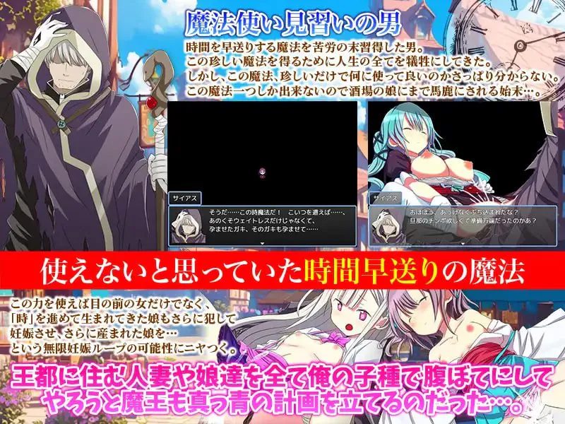 母亲、女儿、孙女。三代同堂怀孕 ～让三代都怀孕～ 母、娘、孫娘.親子三代を腹ぼて ～3代先まで孕ませてやる～ 双端 汉化版 预览图