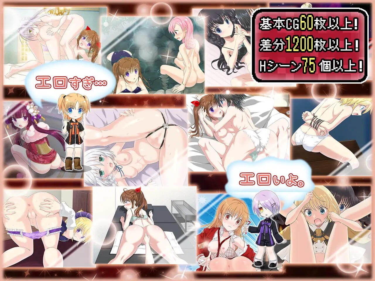絶対服従プリズムスターズ -超自由RPGで恥辱の永遠命令させろ- v4.05c2 PC端 AI汉化版 预览图
