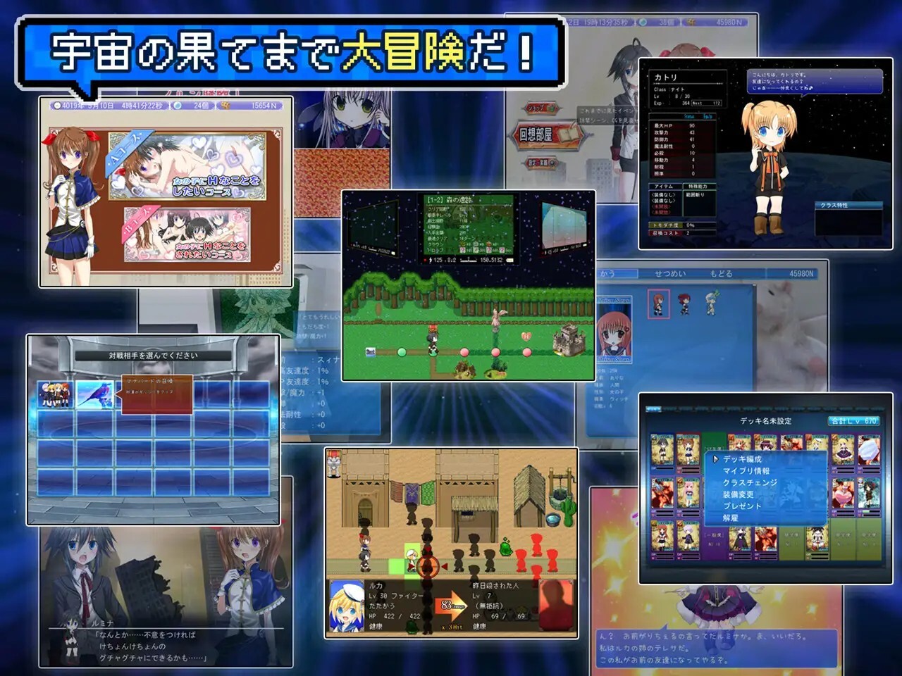 絶対服従プリズムスターズ -超自由RPGで恥辱の永遠命令させろ- v4.05c2 PC端 AI汉化版 预览图