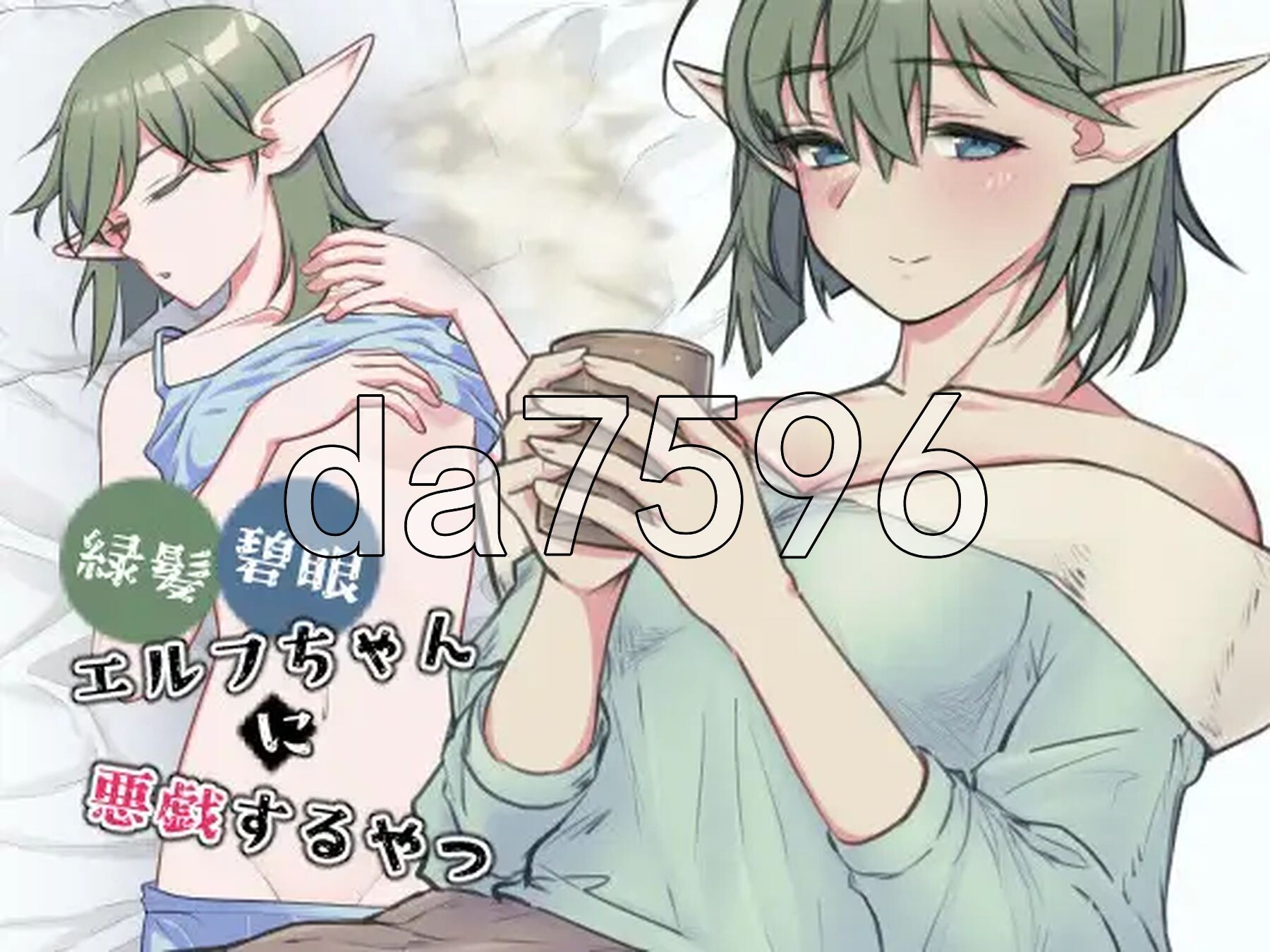 魔女格蕾丝的奇幻互动娘攻略性生活 魔女グレイスの奇幻互动娘攻略性活 生肉版 PC端 日文原更新版 预览图