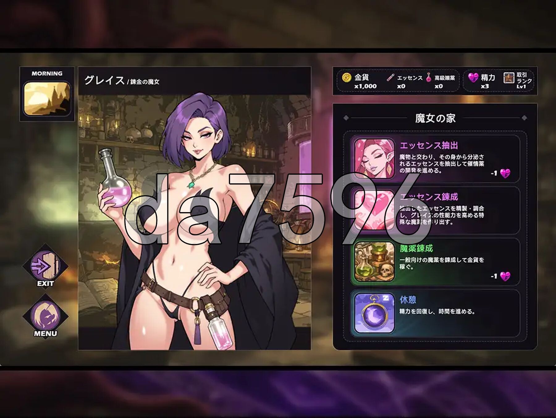 魔女格蕾丝的奇幻互动娘攻略乡间生活 魔女グレイスの奇幻互动娘攻略性活 生肉版 PC端 日文原更新版 预览图