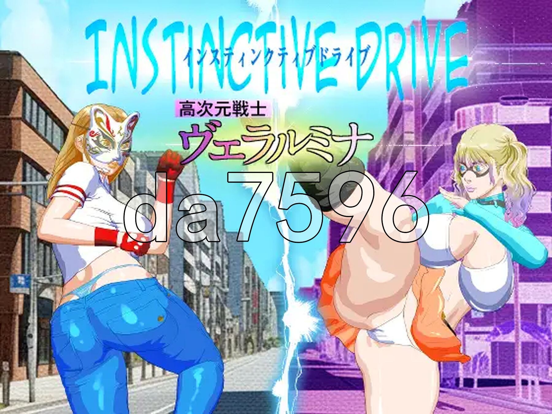 本能驱动 第一部：高次元战士薇拉露米娜 Instinctive Drive part-1 高次元戦士ヴェラルミナ PC端 AI汉化更新版 预览图