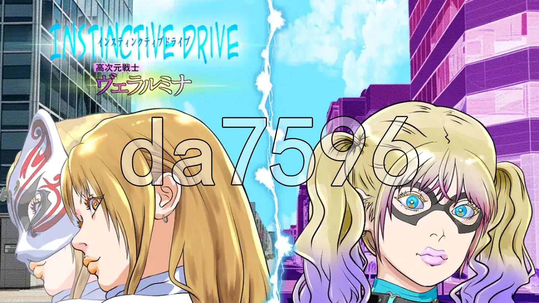 本能驱动 第一部：高次元战士薇拉露米娜 Instinctive Drive part-1 高次元戦士ヴェラルミナ PC端 AI汉化更新版 预览图