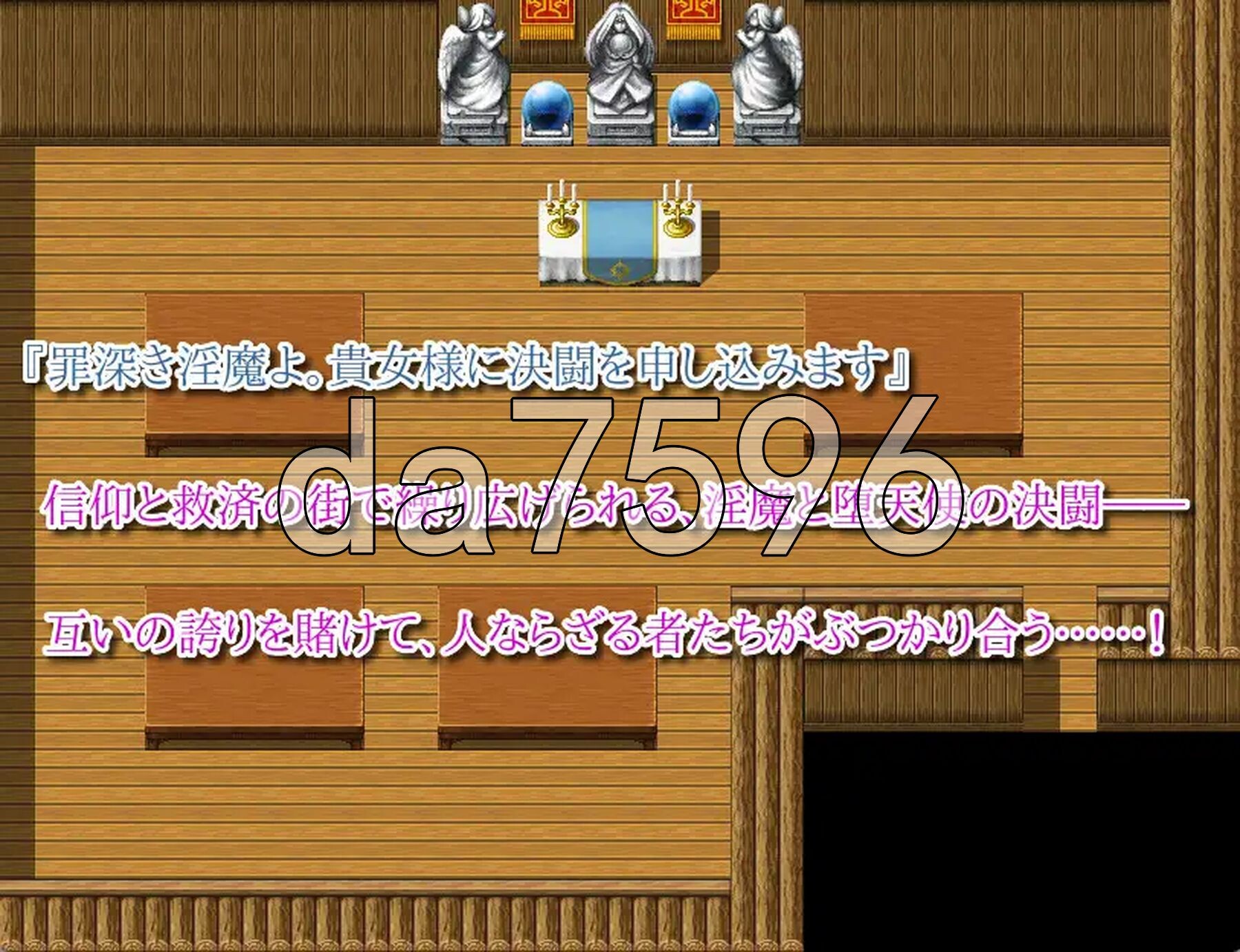 汝乃魅魔否？II～禁忌的诱惑～ 汝は魅魔なりや?II～Forbidden Temptation～ PC端 AI汉化更新版 预览图