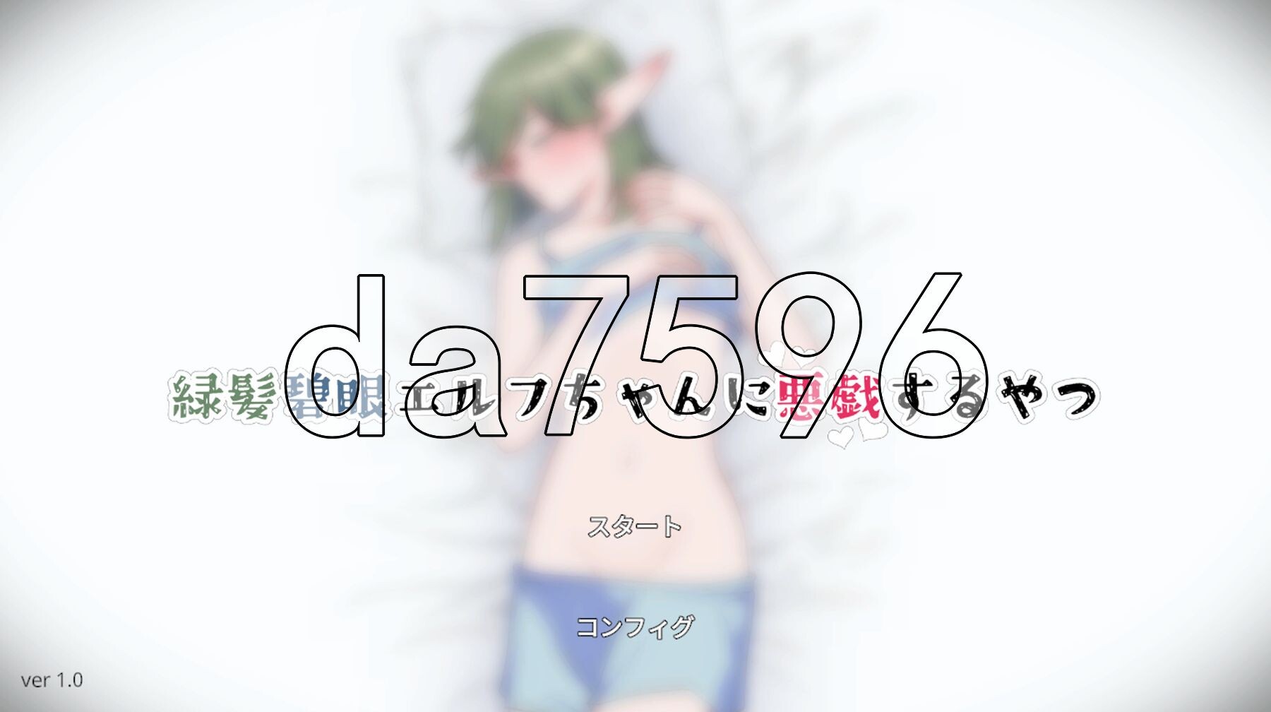 魔女格蕾丝的奇幻互动娘攻略性生活 魔女グレイスの奇幻互动娘攻略性活 生肉版 PC端 日文原更新版 预览图