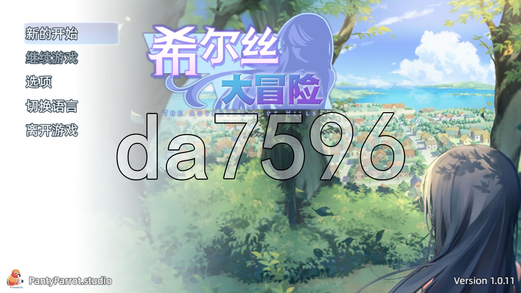 希尔丝大冒险 The Adventures of HILLS v1.0.11 双端 官中高清完整版 预览图