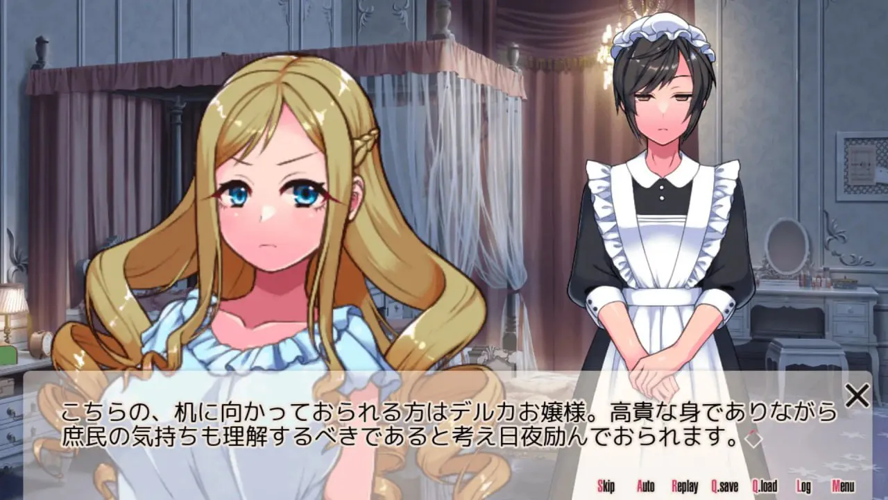 デルノちゃんメモリーズ2 PC端 日文原版 预览图