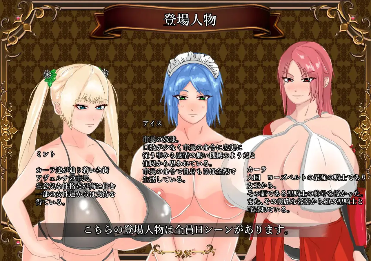 败北的圣骑士卡拉/敗北の聖騎士 カーラ ～ プライドの塊だった女騎士は無様に醜態を晒す PC端 汉化版 预览图