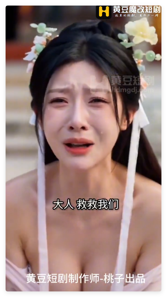 AI真人短剧 沈府密事1-2合集 动漫视频 预览图
