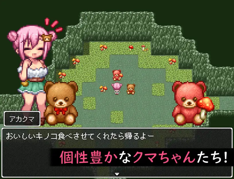 RPG汉化PC动态 熊酱的村庄与不可思议的脱线 クマちゃんの村とふしぎなほつれ PC端 AI汉化版 预览图