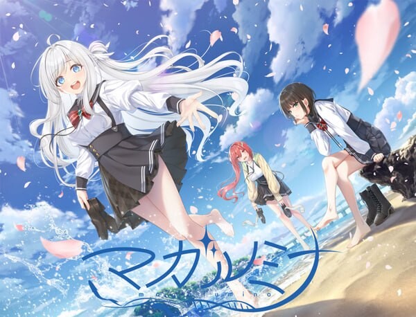 玛加尔米娜 ▫️ マガルミナ ▫️ v1.10 ▫️ PC端 AI汉化版 预览图