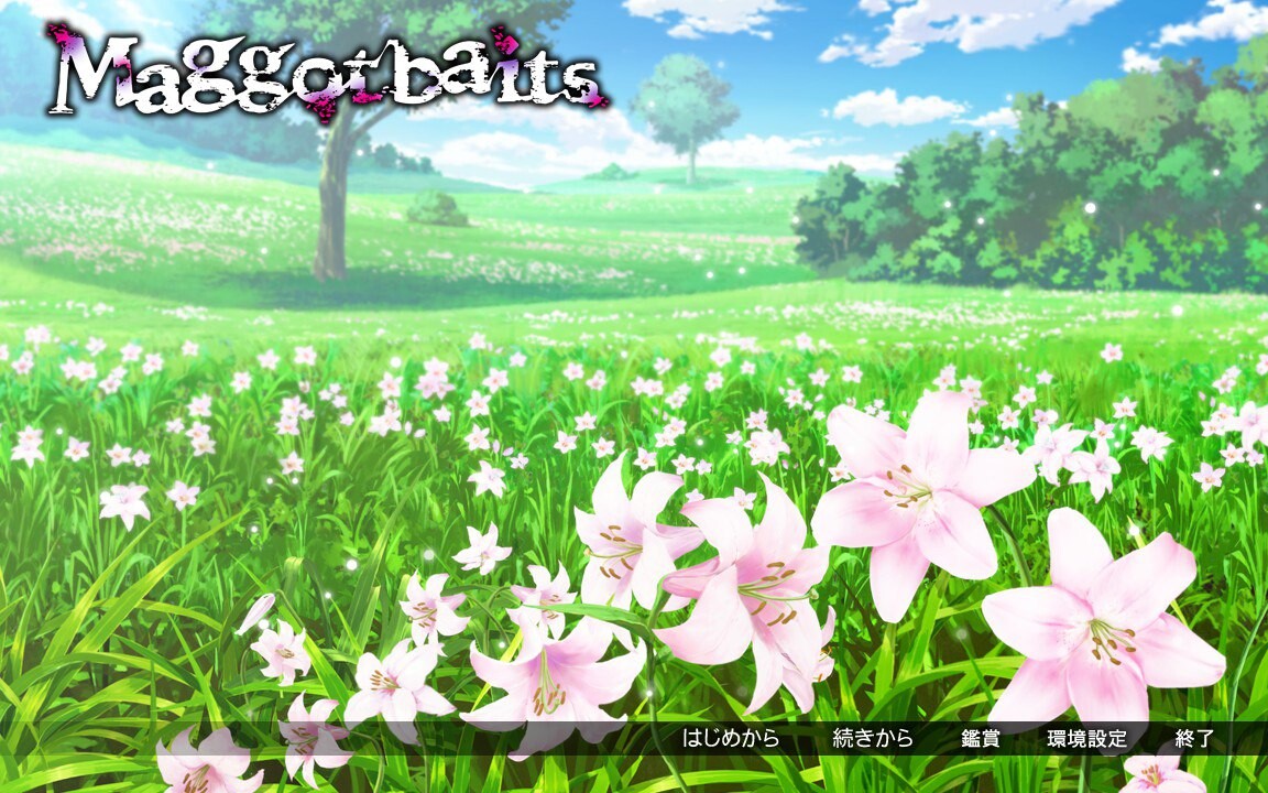 妖蛆之饵 Maggot baits マゴット ベイツ v1.1 PC端 汉化高清完整版 预览图