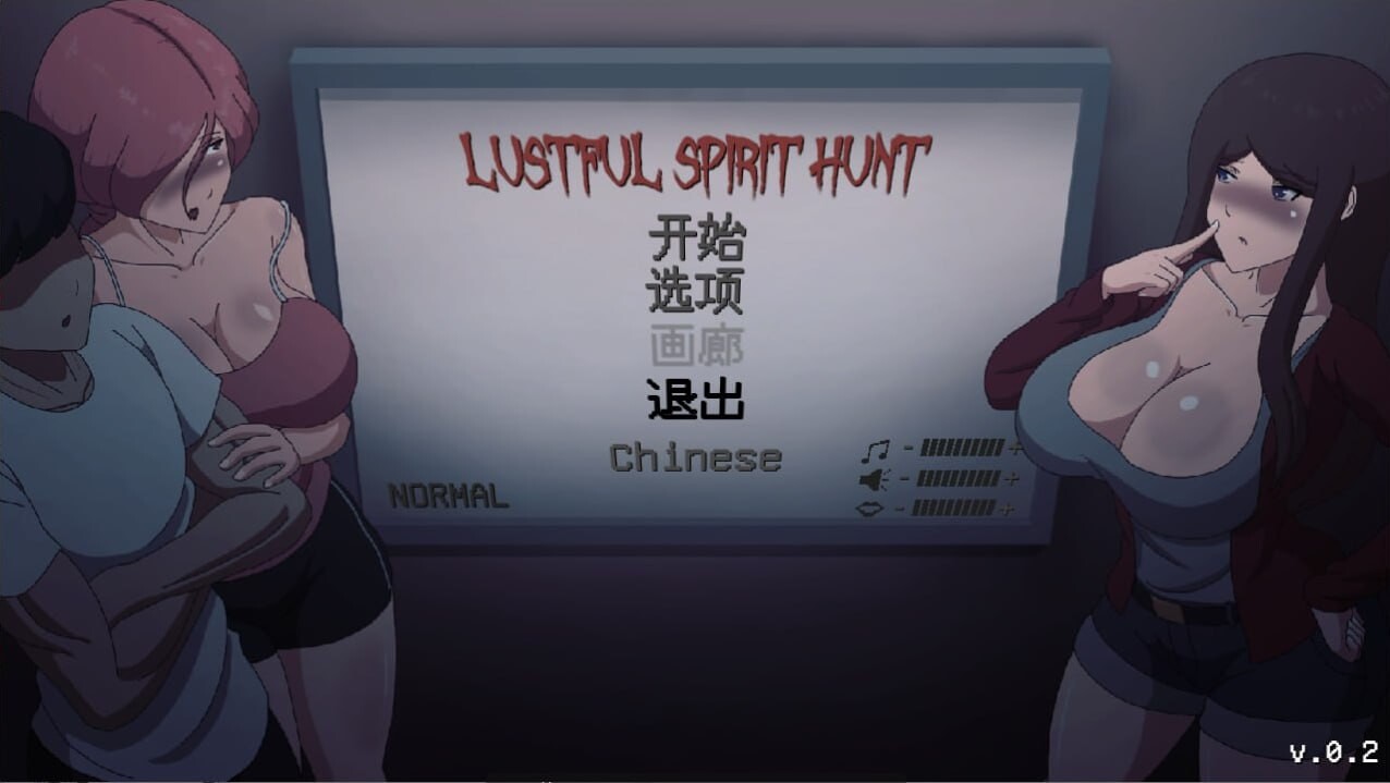 欲灵狩猎Lustful Spirit HuntV0.4.1 官方中文版 PC端 官中版 预览图