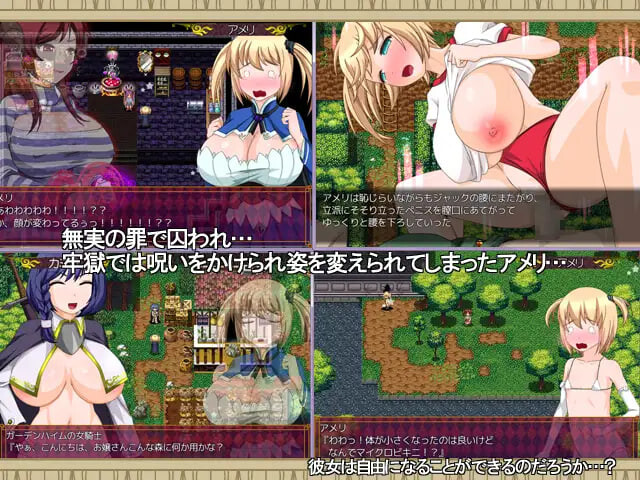 亚美莉的狂干炼金术 アメリのヤリまくり錬金術 PC端 汉化版 预览图