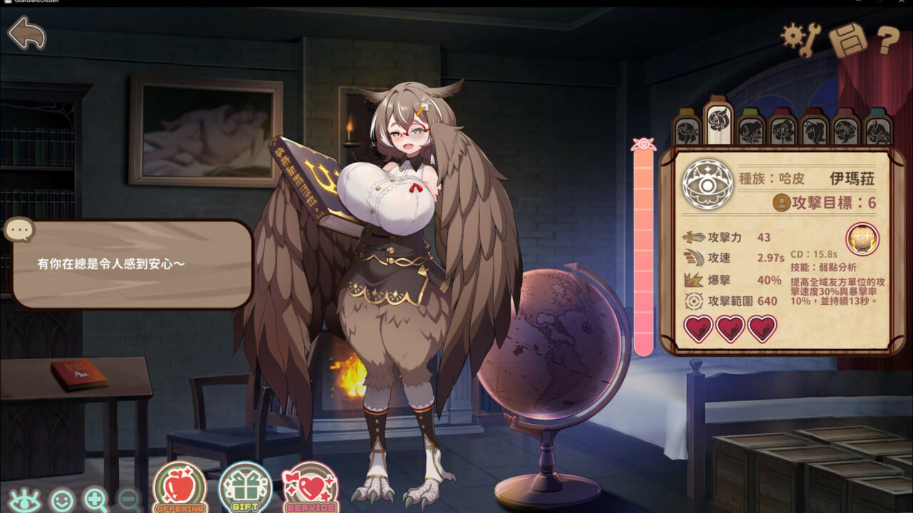 伊甸守护者-密林之拥 Guardians of Eden-Embrace of the Forest v1.9 PC端 官中高清版 预览图