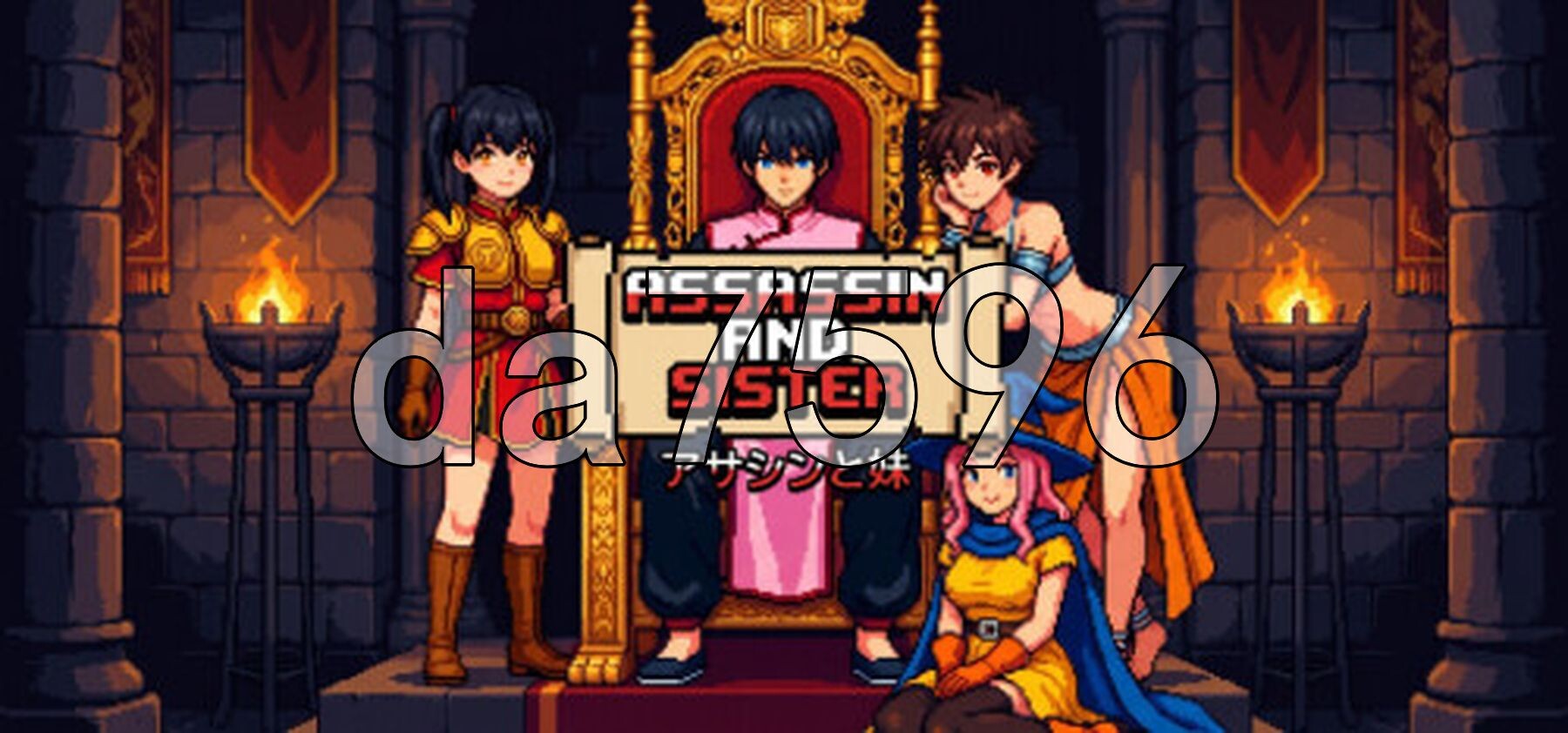 刺客与妹 Assassin and Sister PC端 官中步兵版 预览图