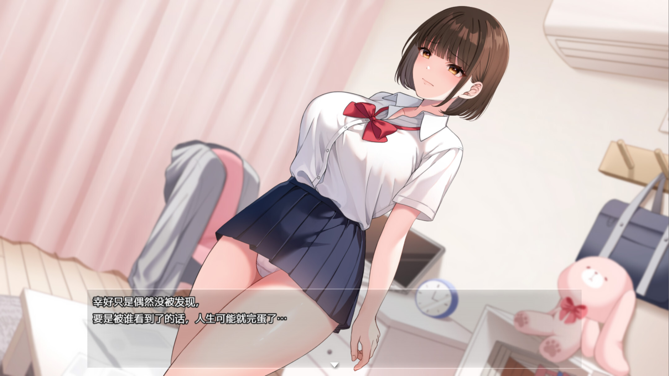 夜行2 夜步2 夜间散步2 夜歩き2 ver1.0 AI汉化内嵌版 双端 AI汉化版 预览图