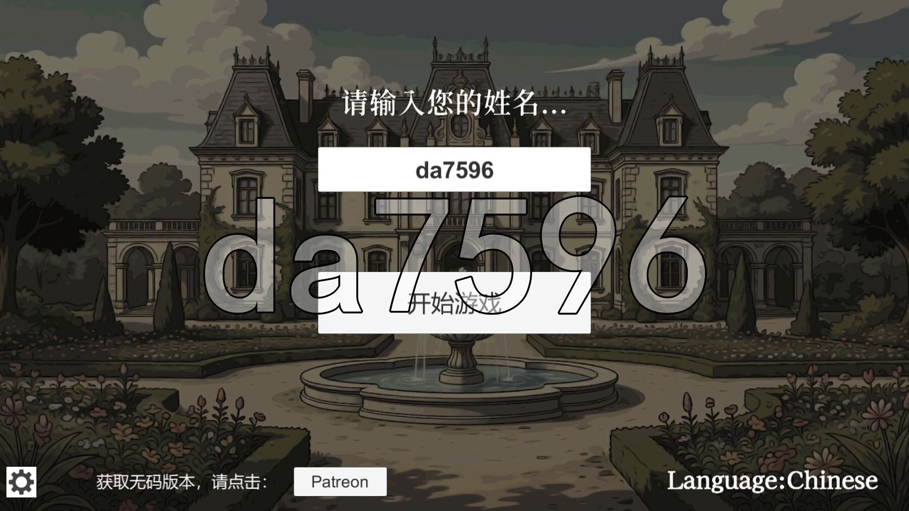 贵族的1日 9：00～10：00 貴族の1日 9：00～10：00 PC端 官中更新版 预览图