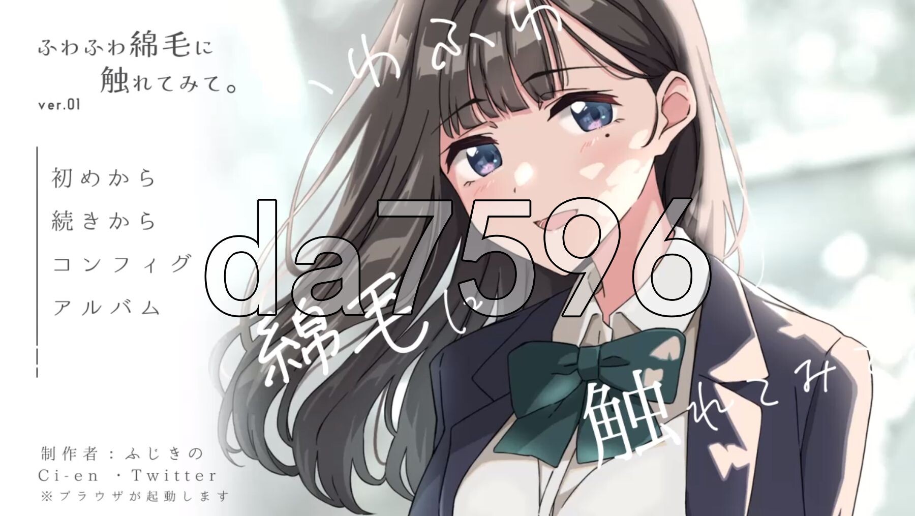 青春×NTR 试着触摸那轻柔的绒毛吧 ～给义妹剃毛的模拟～ 青春×寝取られ ふわふわ綿毛に触れてみて。～義妹の毛を剃るシミュレーション～ ver.01 PC端 AI汉化版 预览图