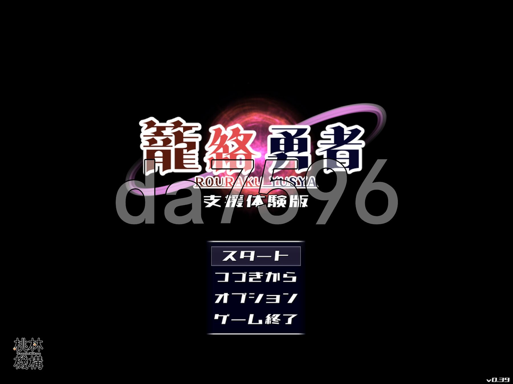 笼络勇者 籠絡勇者 Demo v0.39 PC端 AI汉化版 预览图