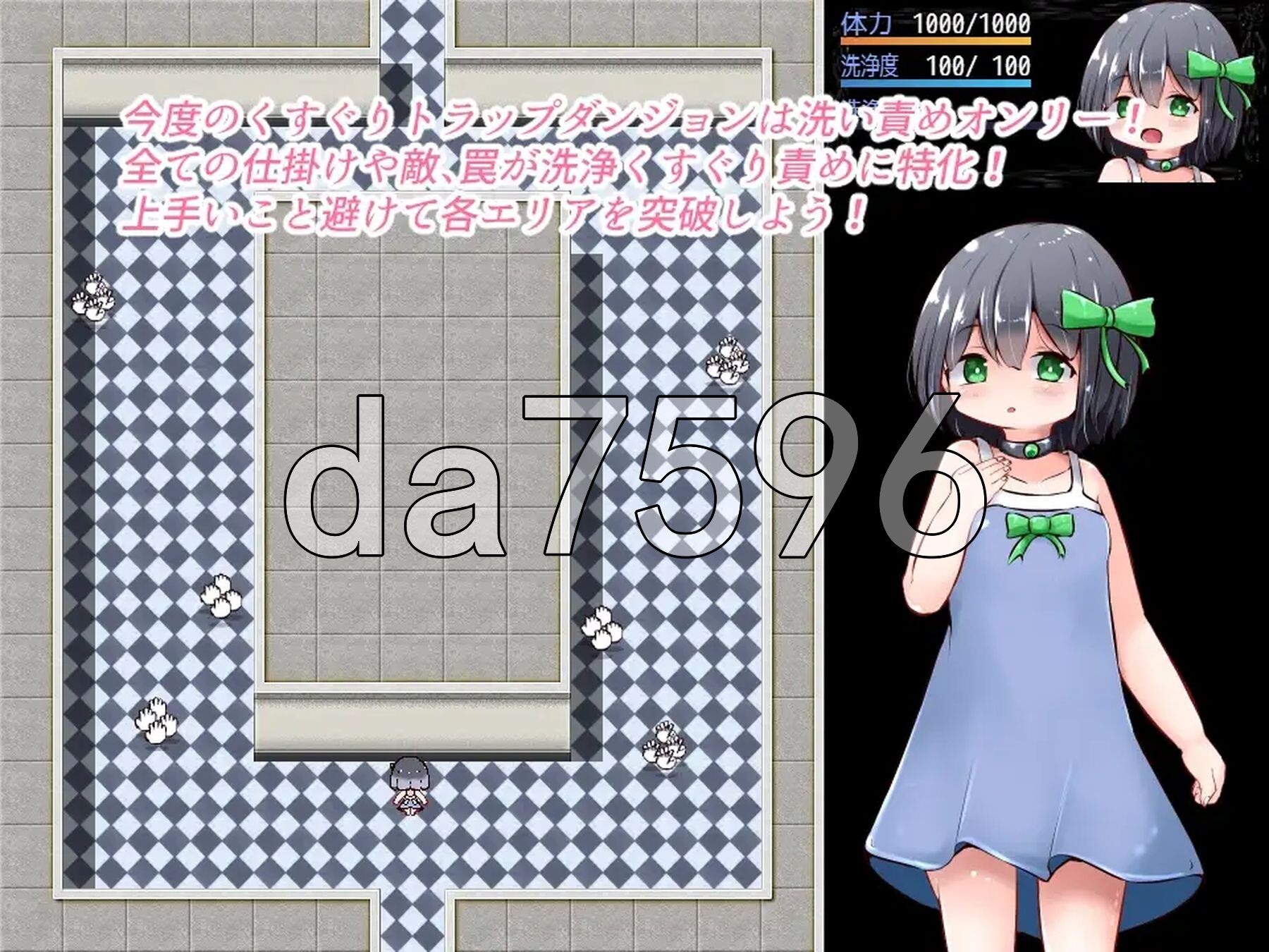妖精搔痒洗净游戏 妖精くすぐり洗浄遊戯 PC端 AI汉化完整版 预览图
