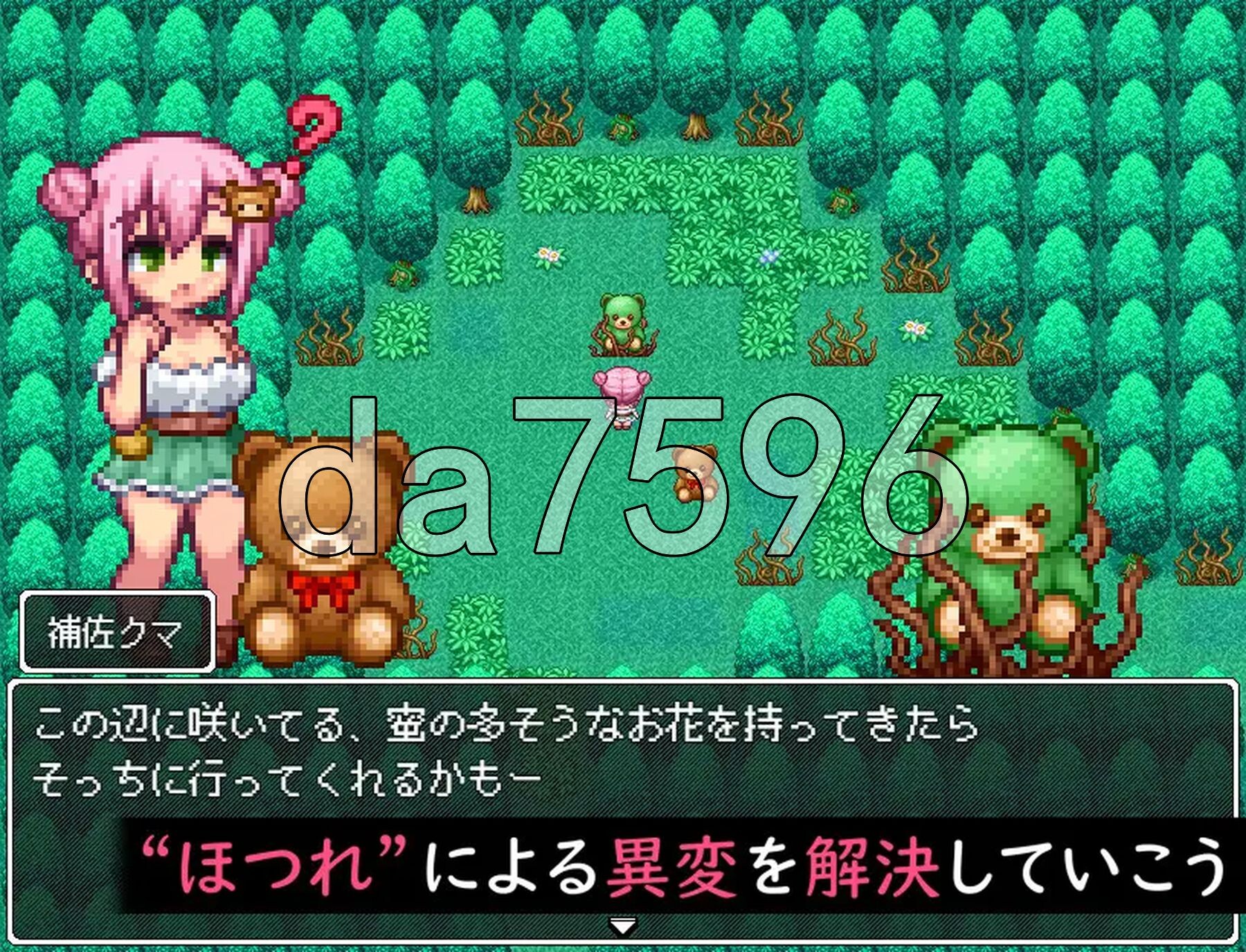 熊酱的村庄与不可思议的脱线 クマちゃんの村とふしぎなほつれ AI汉化版+自带全回想 PC端 AI汉化完整版 预览图