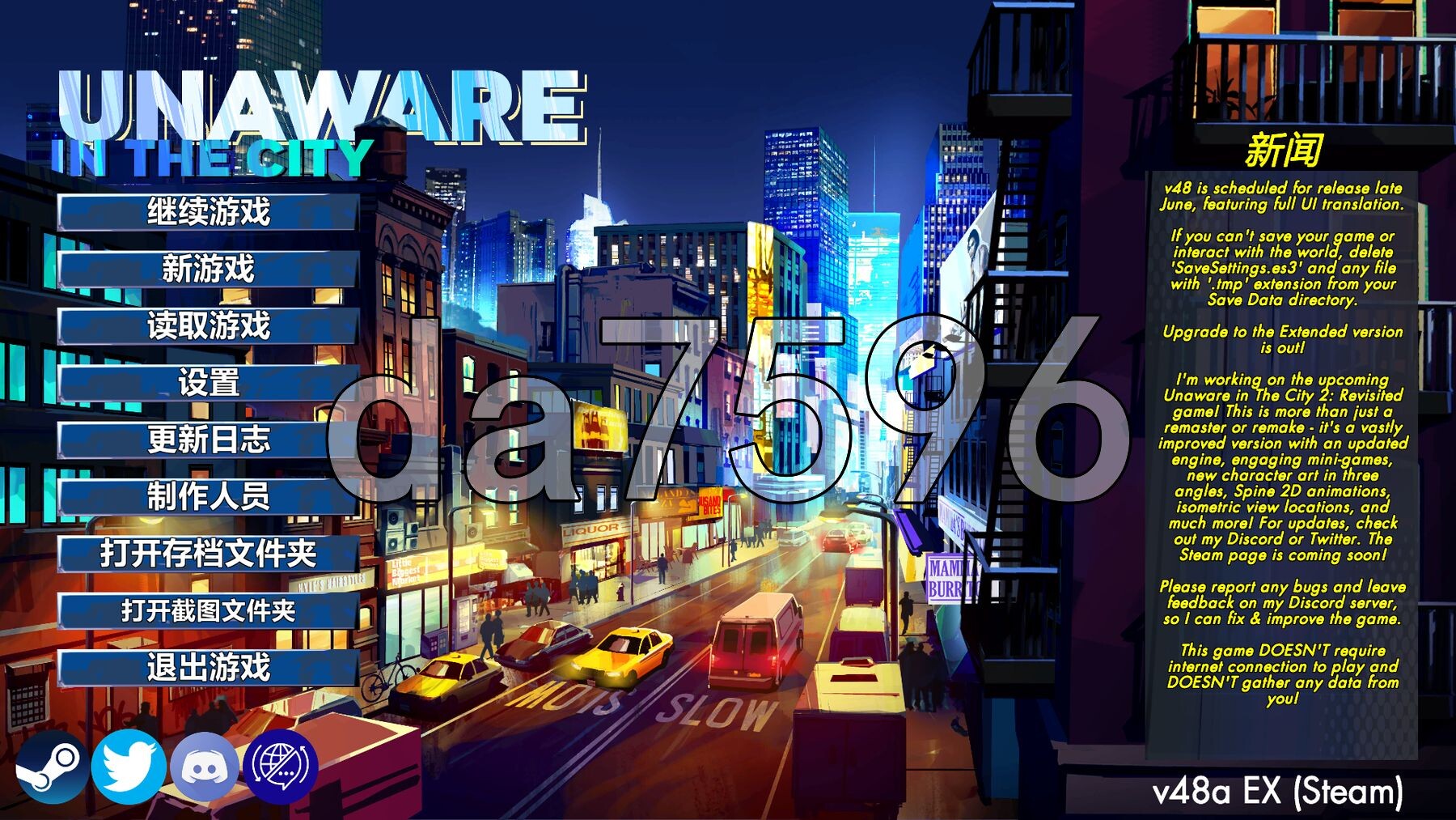 城市中的无意识者 Unaware in the City v48 PC端 官中步兵版 预览图