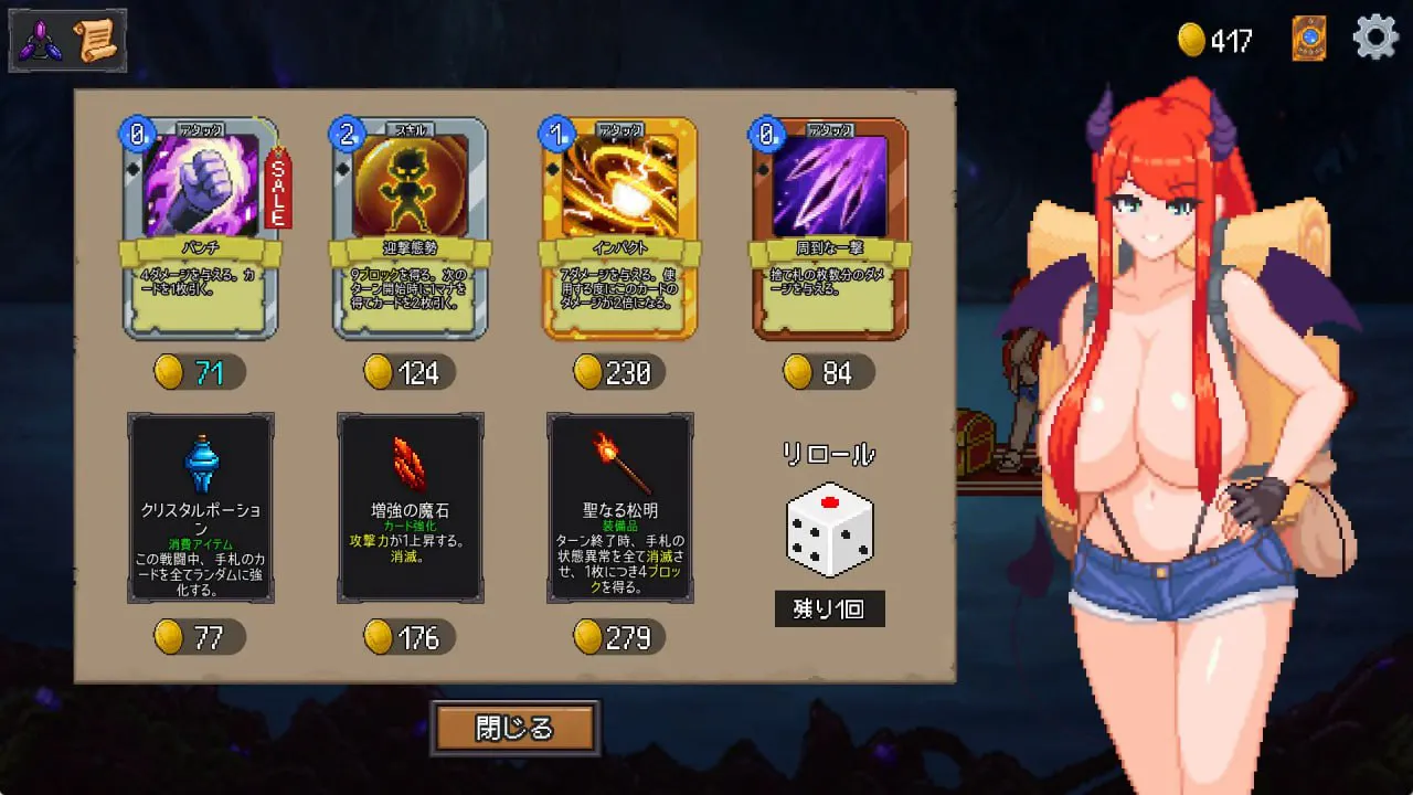 魅魔之森我被魔物娘包围了 v1.0.3/サキュバスの森~えっちなモンスター娘達に快感まみれにされちゃうゲーム PC端 官中版 预览图