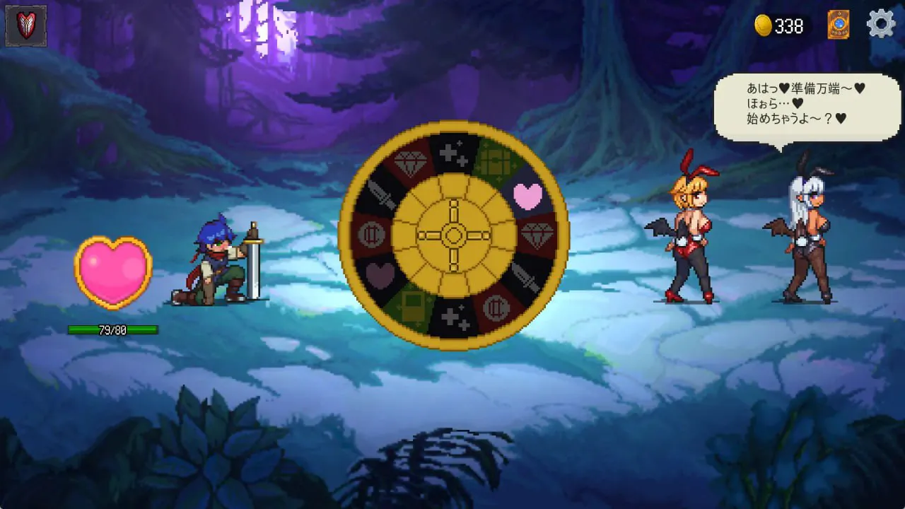 魅魔之森我被魔物娘包围了 v1.0.3/サキュバスの森~えっちなモンスター娘達に快感まみれにされちゃうゲーム PC端 官中版 预览图