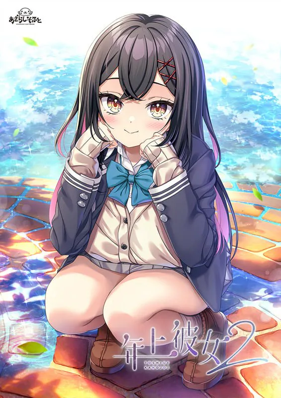年长女友2 v1.0.0/年上彼女2 PC端 汉化版 预览图