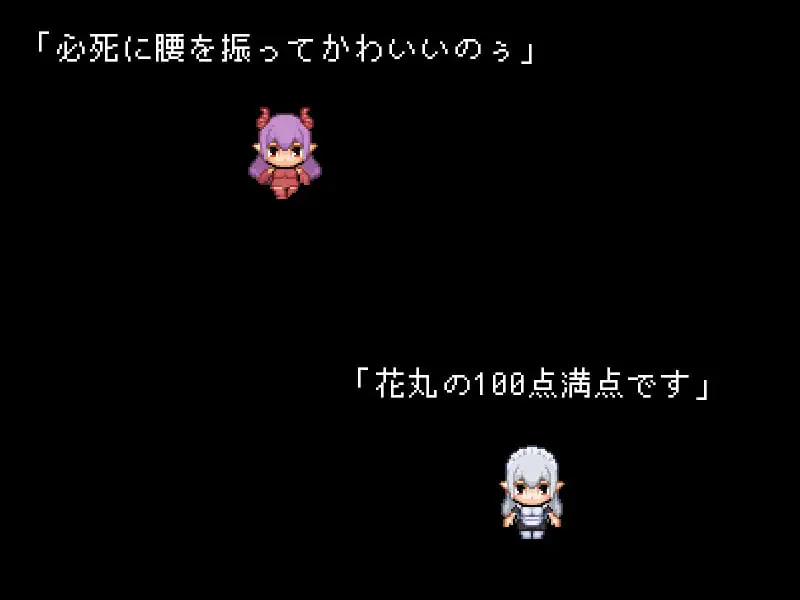 魅魔之里 ～我成为15位魅魔的专属小弟的那一天~/サキュバスの里 ～僕がサキュバス15人の専用オチンポ係になった日～ 双端 汉化版 预览图