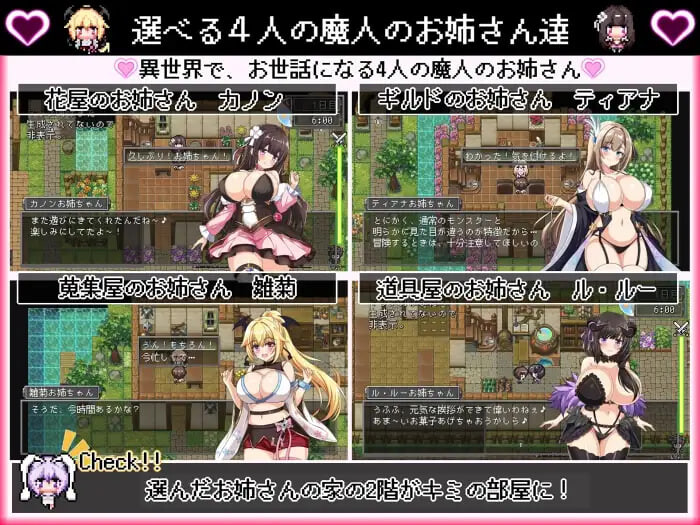 我的异世界暑假 ボクの异世界なつやすみ PC端 汉化版 预览图