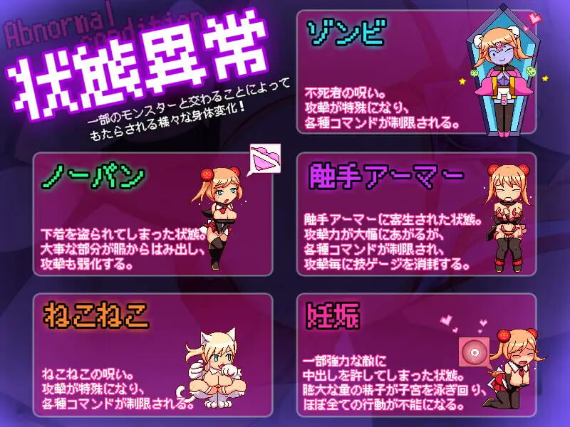 卡波普利2 -桃子与污猪与受孕的魔石 カボプリ2 -モモと汚ブタと孕みの魔石 PC端 日文原版 预览图