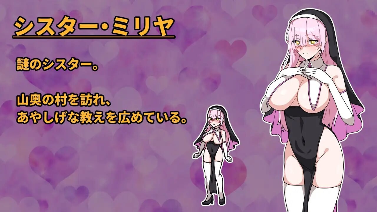 最强女战士。但是笨蛋。～性职修女来袭 最強の女戦士。ただしアホ。～性職シスター襲来 PC端 汉化版 预览图