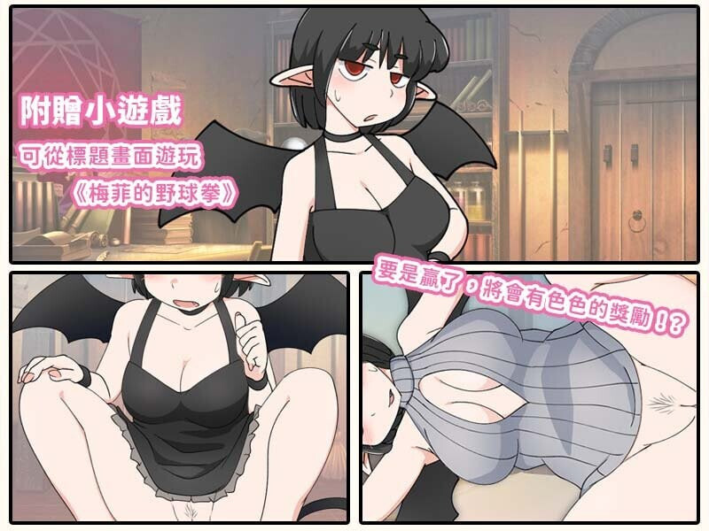 普涅拉与魔法灵药 プニエラと魔法の霊薬 v1.1 072版 安卓端 官中步兵 预览图