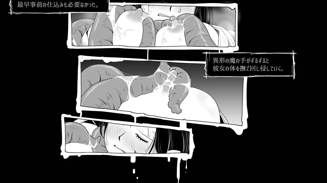梦幻的淀底2 ▫️ 夢幻の澱底2 ▫️ v1.02 ▫️ PC端 AI汉化版 预览图