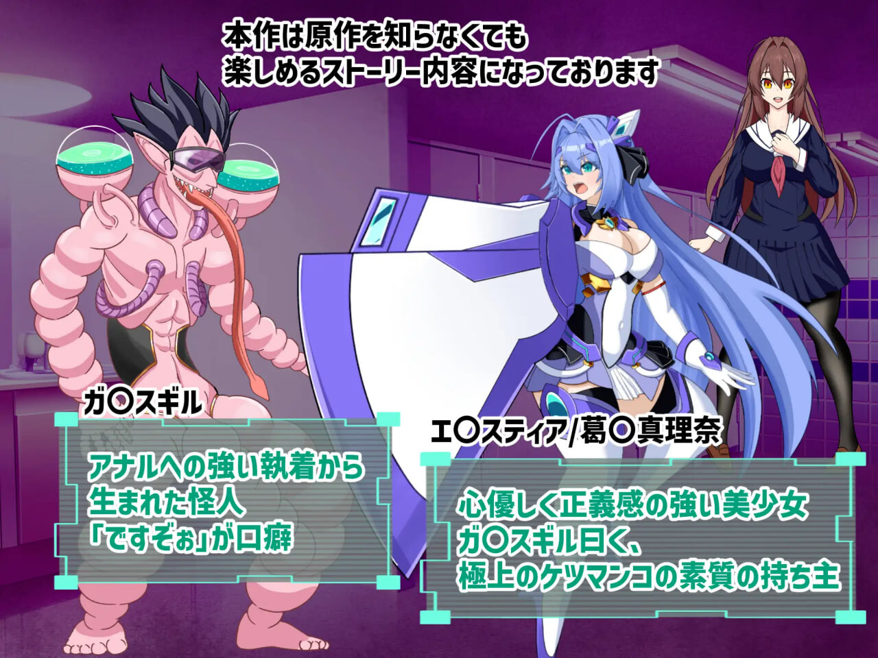 淫堕之光翼 悄然逼近的肛虐洗脑 ▫️ 淫堕の光翼 忍び寄る肛虐洗脳 ▫️ PC端 AI汉化版 预览图