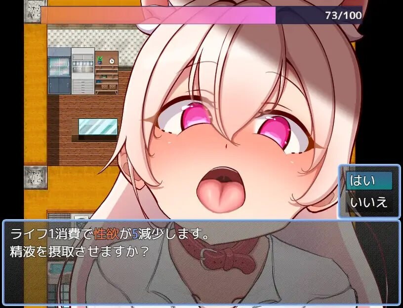 人化角色造型猫娘的淫荡NTR记录 擬人化角色造型猫娘のドスケベ寝取られ記録 PC端 汉化版 预览图