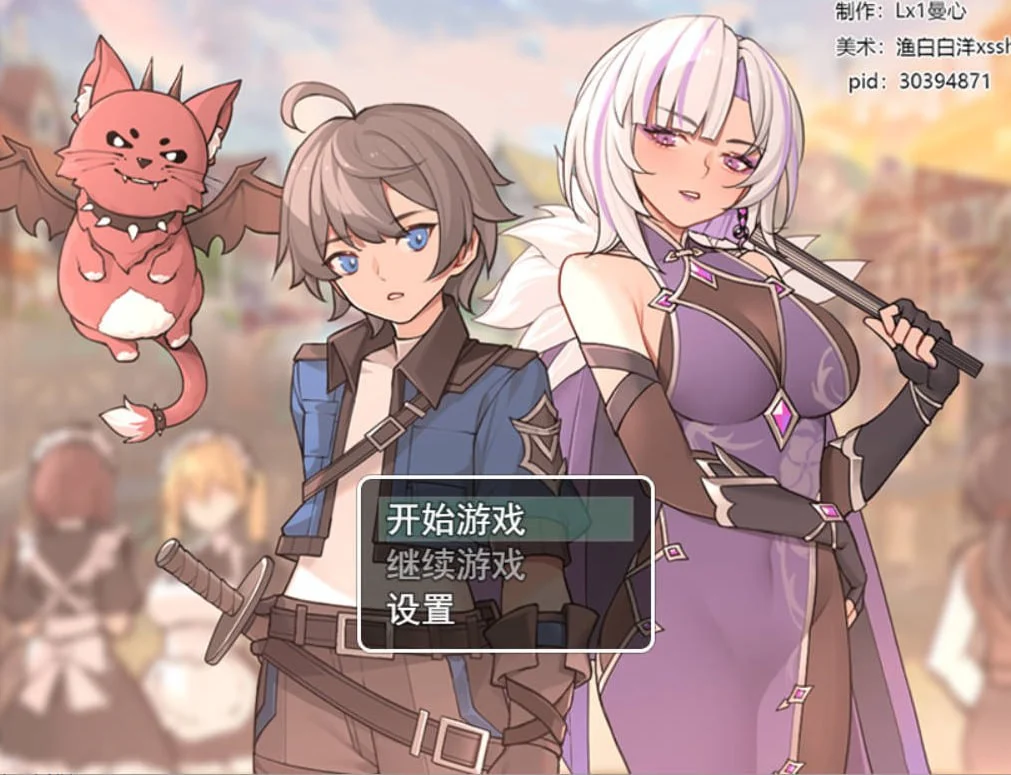 我并非无所依归 v0.69 官方中文版 双端 官中版 预览图