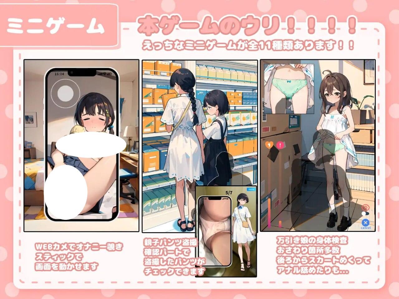 在纸牌店给我看胸部的女孩 カードショップでおっぱいを見せてくれる女の子 v1.04 双端 AI汉化版 预览图