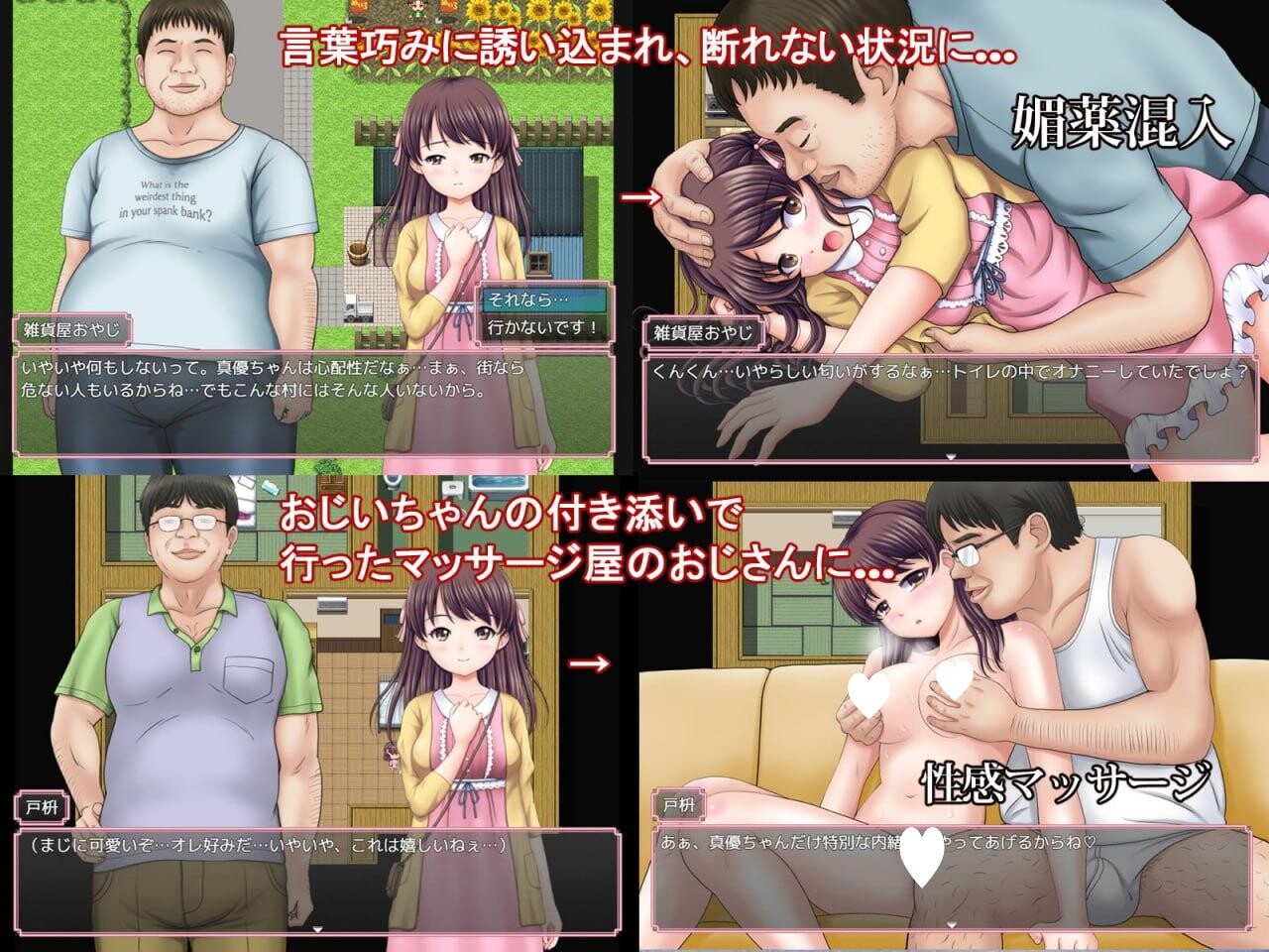 又是那个有趣的乡村暑假 あの楽しかった田舎での夏休みをもう一度 1.0.0 双端 AI汉化版 预览图