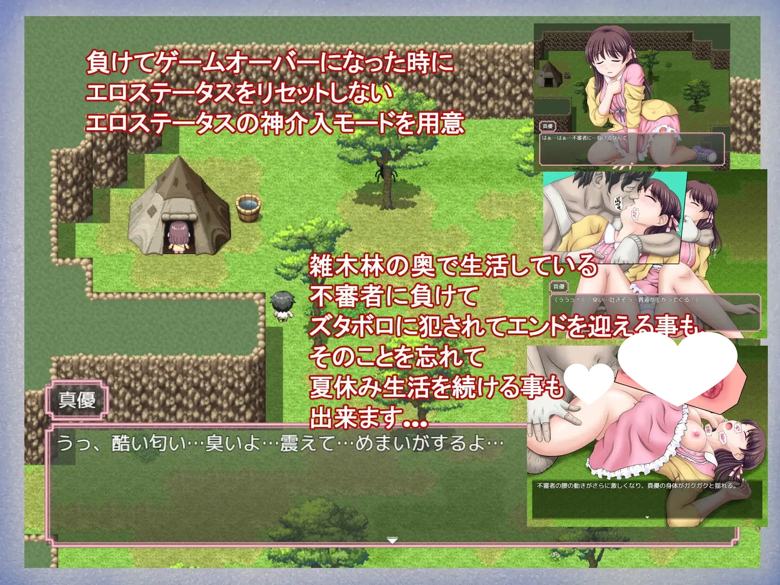 又是那个有趣的乡村暑假 あの楽しかった田舎での夏休みをもう一度 1.0.0 双端 AI汉化版 预览图