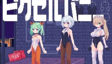 PixelBunny-像素兔女郎们 DL正式版 双端 预览图