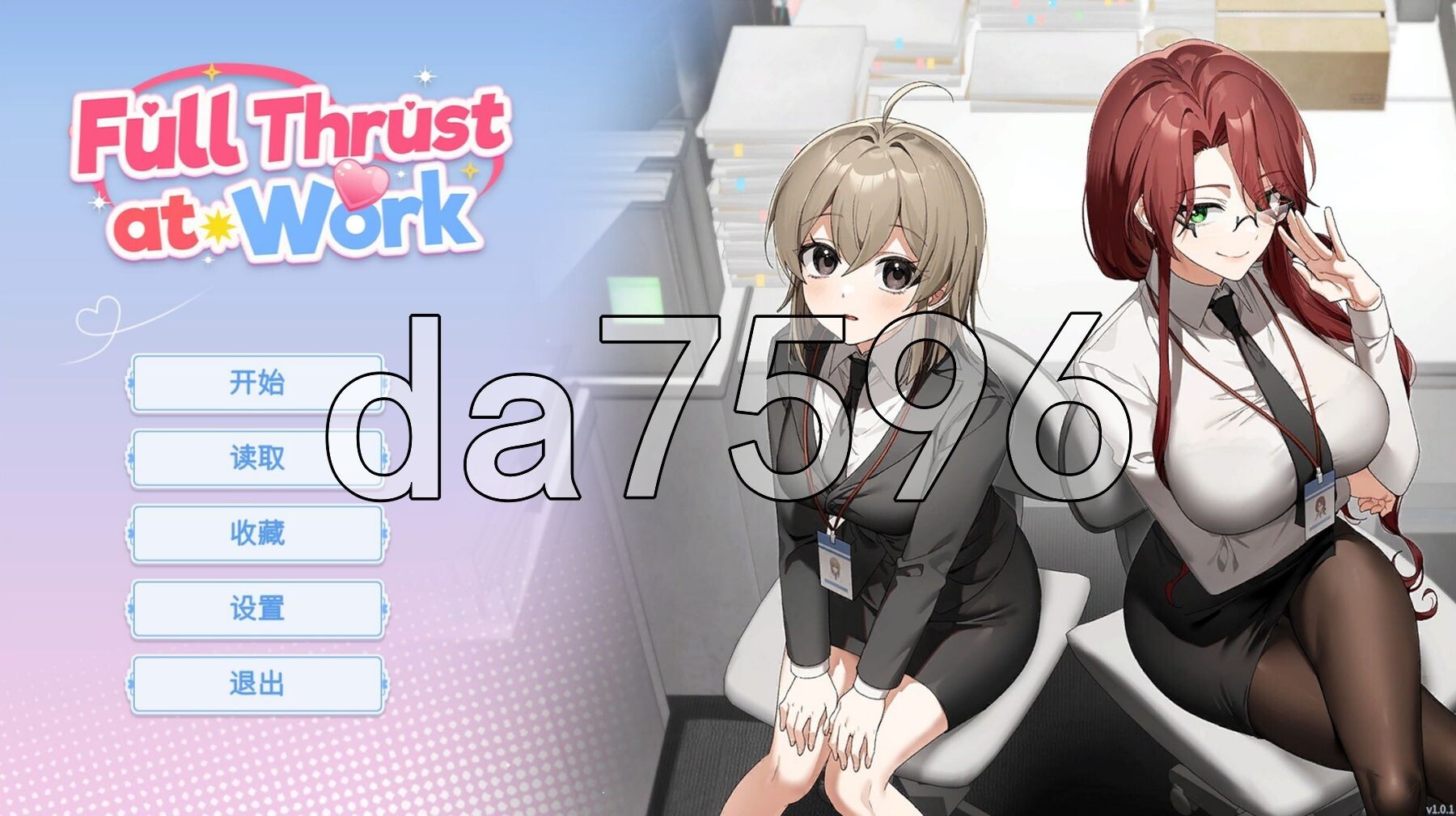 职场全速前进 Full Thrust at Work V1.0.1 PC端 官中高清完整版 预览图