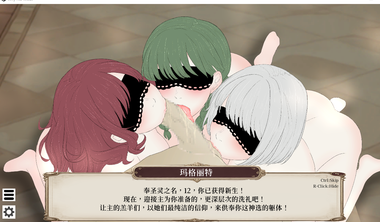 贵族的一日 700～1000 貴族の1日9：00～10：00+带前两部合集 PC端 官中版 预览图