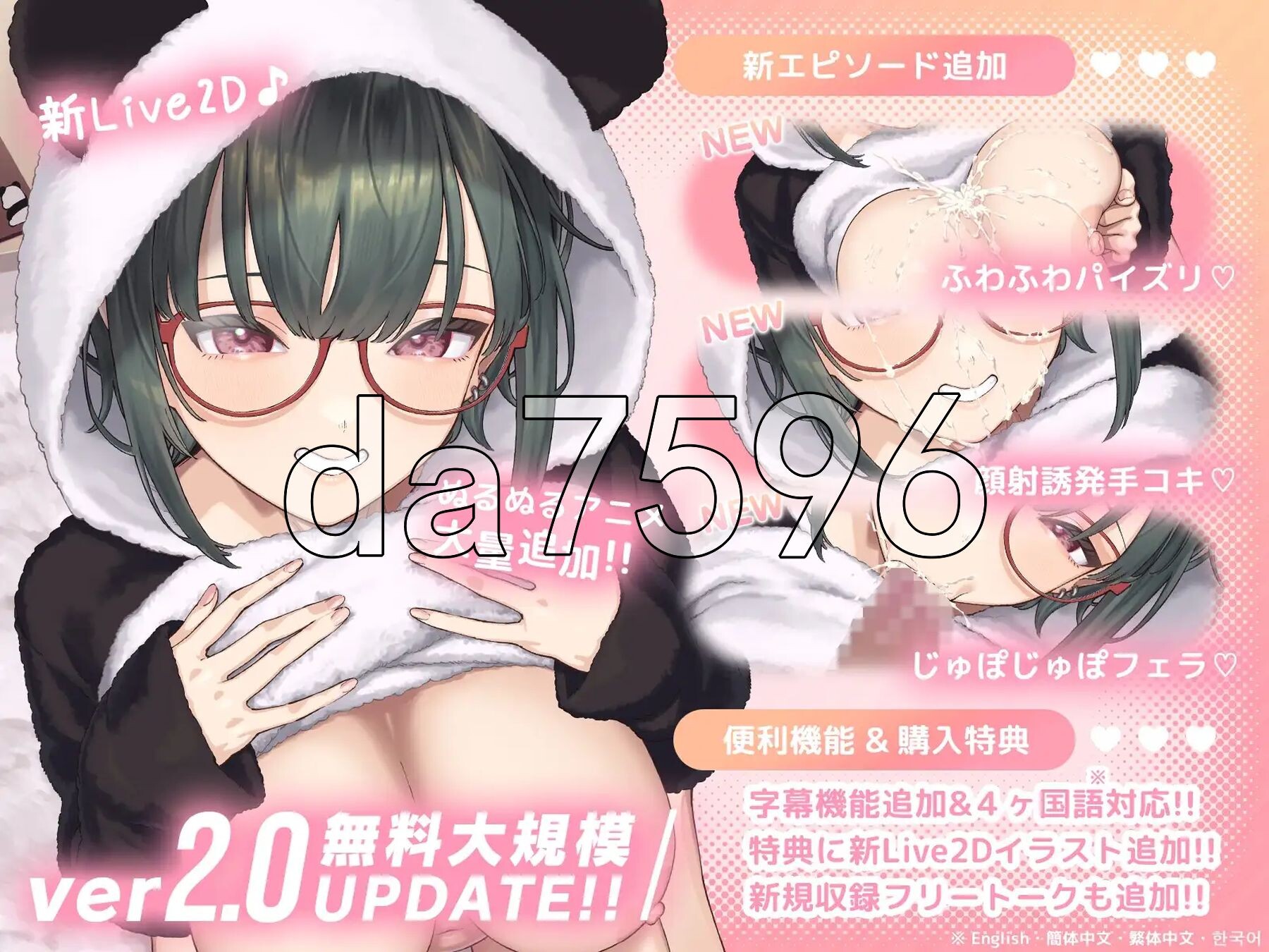 摩卡之恋·重聚♪ Moka Love Relive♪ v2.0.2 PC端 官中版 预览图